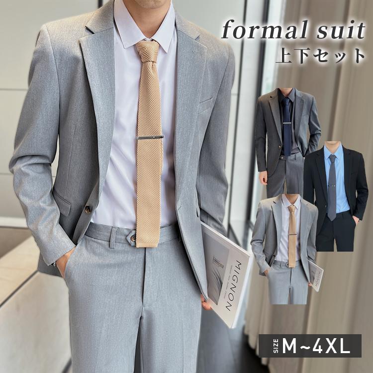 【2枚購入で100円OFF】ビジネススーツ オールシーズン 上下セット フォーマルスーツ メンズ 洗濯OK ワンボタン スリムスタイル セットアップ おしゃれ 定番 おすすめ