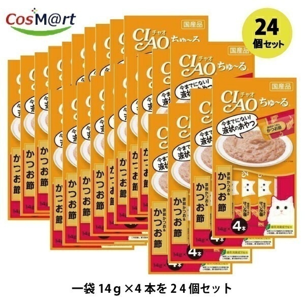 【24個セット】チャオちゅ～る宗田かつお＆かつお節14g×4本4901133716676-24