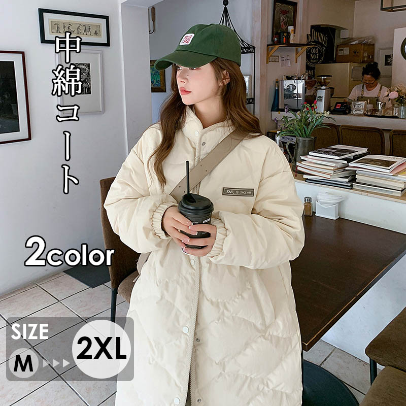 人気新作 中綿コート　ロング レディース ロングジャケット キルティングコート 秋冬 軽量 厚手 アウター 綿入れの服 防寒着