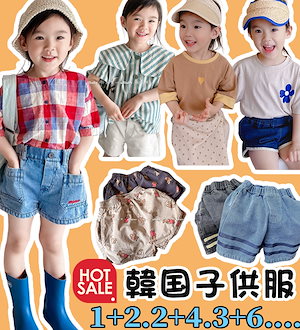 8月新品入荷 超低価販売 韓国子供服 夏の2点セット子供服 女の子 短袖+ズボン