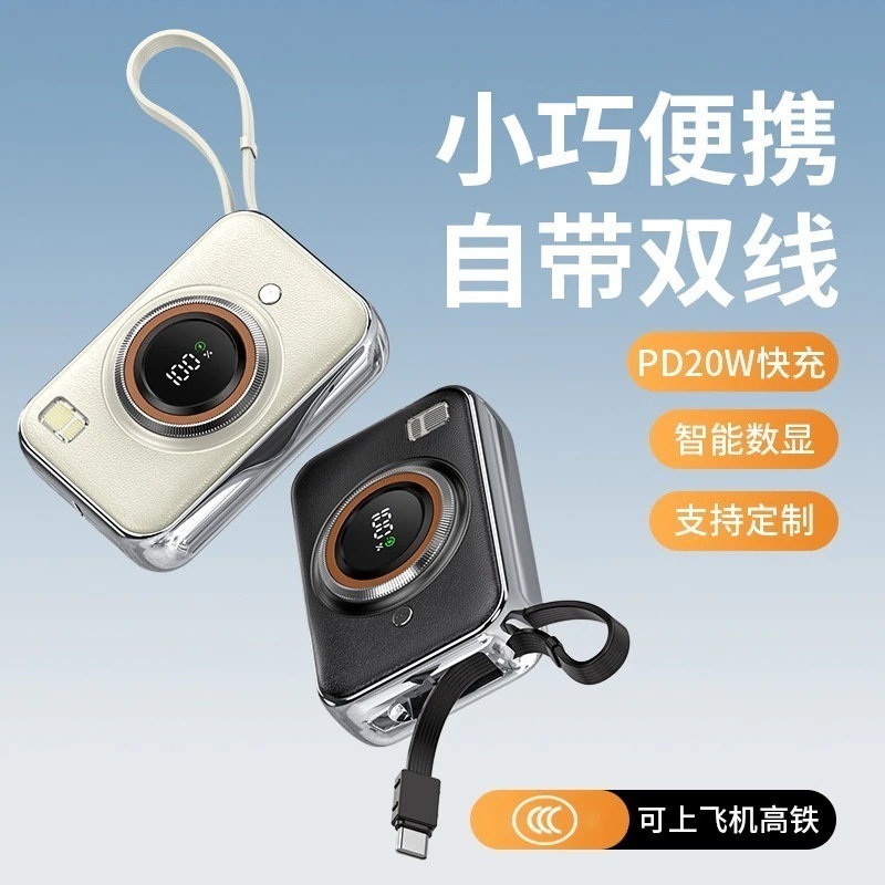 モバイルバッテリー iphone / Type-C 復古 充電器 10000mAh コネクター内蔵 スマホ充電器 モバイルチャージャー