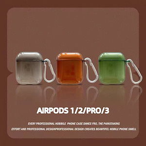 在庫整理即納 airpods pro 透明 保護ケース クリア airpods1/2 ケース airpods 3 シンプル 無地 ソフト フック