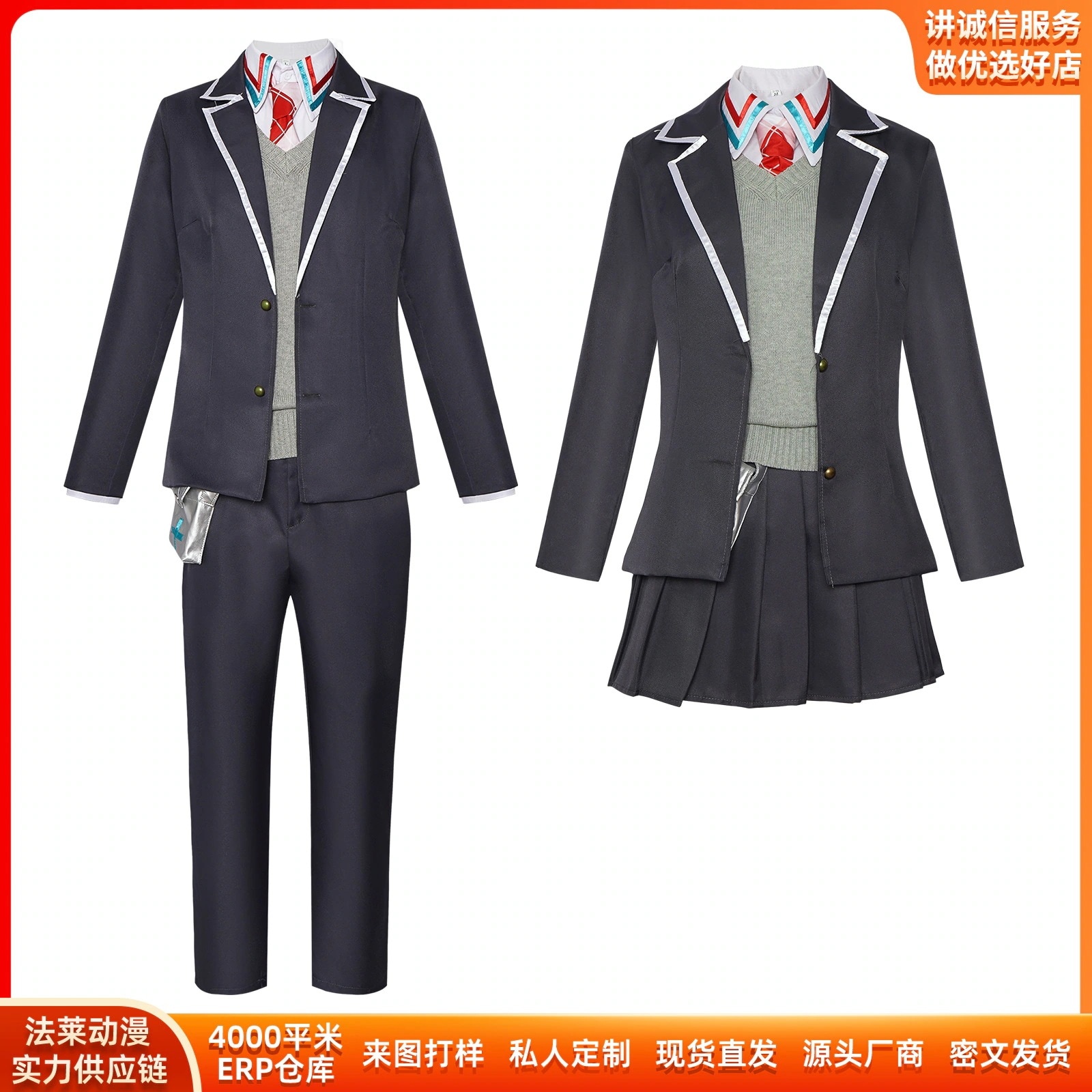 K1331レインボー社vtuberバーチャルアイドルcos剣持刀也jk制服コスプレ二次元ステージ服