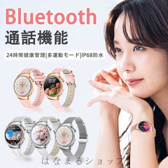 レディーススマートウォッチ 血圧 血糖測定 血中酸素 尿酸 ECG AI診断測定 月経管理 iPhone Android対応 睡眠管理 着信通知 母の日 agesugi_ssm 152