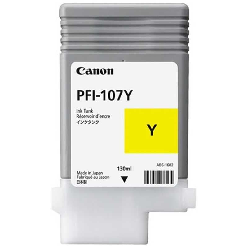 キヤノン　CANON　(純正)インクタンク(イエロー)　PFI-107Y