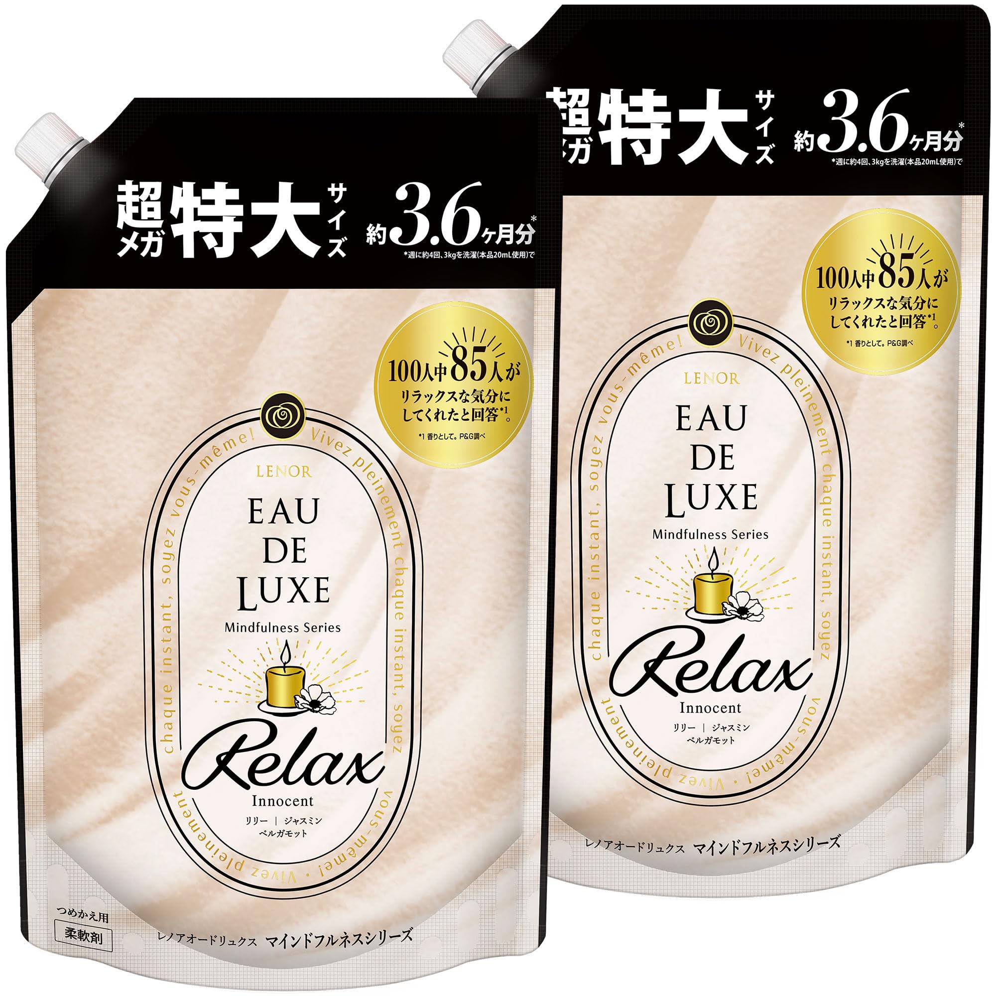 レノア オードリュクス 柔軟剤 マインドフルネスシリーズ リラックス 詰め替え 1,360mL × 2個【まとめ買い】