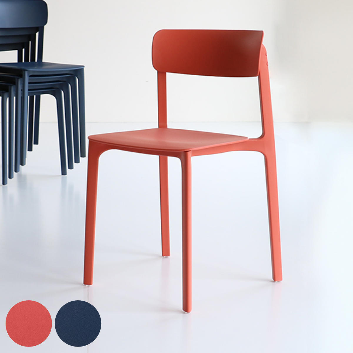 スタッキングチェア 座面高46.5cm 軽量 オフィスチェア ワークチェア pp aven ポリプロピレン プラスチック デスクチェア 椅子 ダイニングチェア 軽い カフェ オフィス シンプル