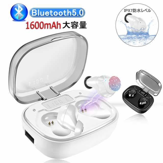 ワイヤレスイヤホン Bluetooth5.0 IPX7防水 残電量表示 Hi-Fi EDR搭載 音量調節可能 Siri対応 CVC8.0ノイズキャンセリング 【PL保険加入済み製品・安心】235