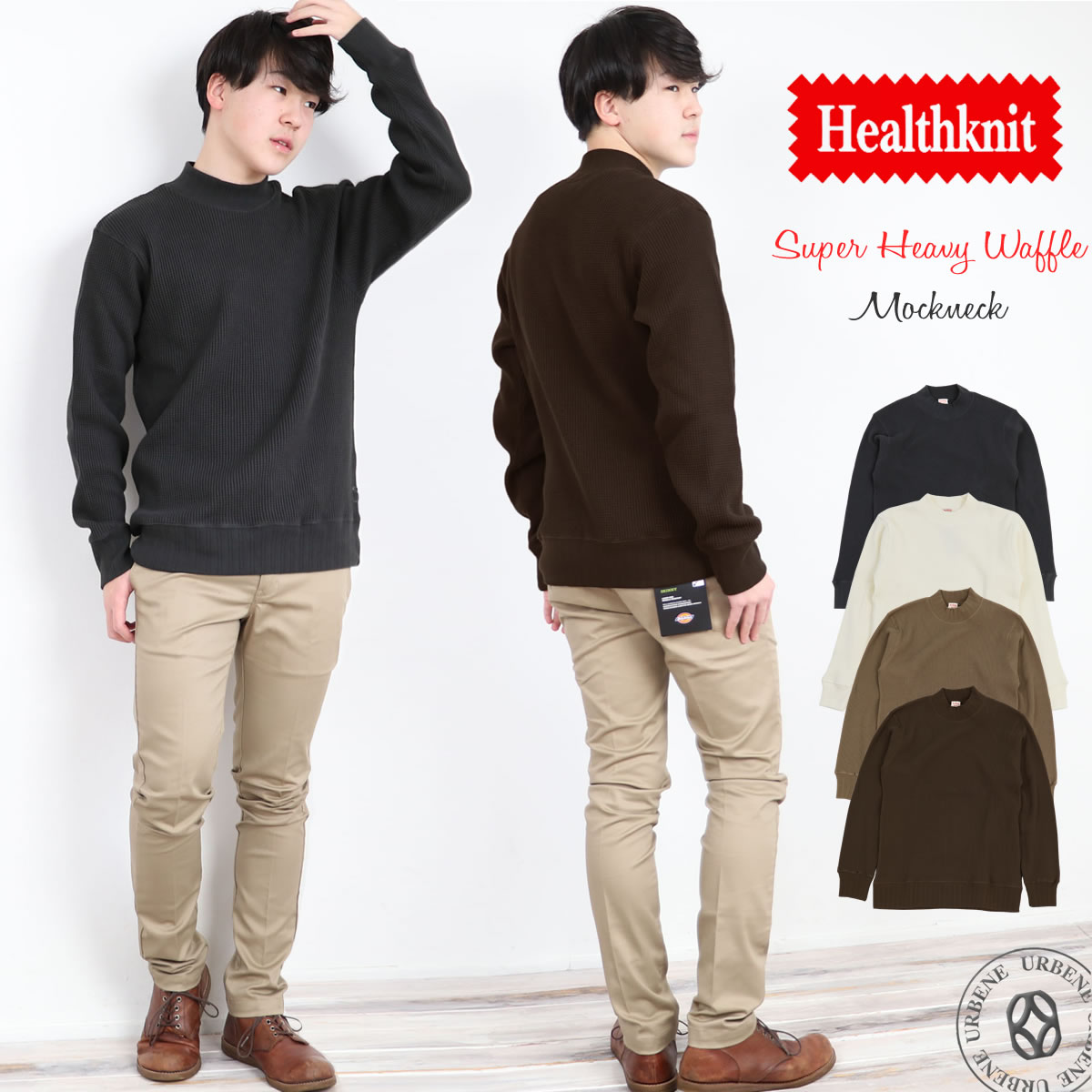 スーパーヘビーワッフル モックネック長袖 アーベン