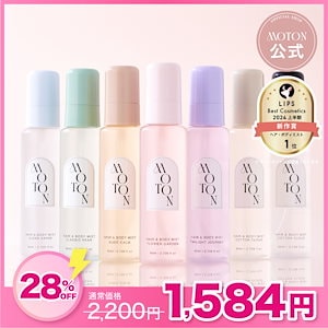 香水やヘアミスト4点+ボディミスト2点のセット˚ ˖ 香水やヘアミスト4点