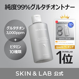 [トーンケアにアプローチ] グルタチオントナー 200ML セルラーソームグルタチオン 純度99％ 韓国スキンケア 化粧水 トナー メラニンの生成を抑えしみを防ぐ