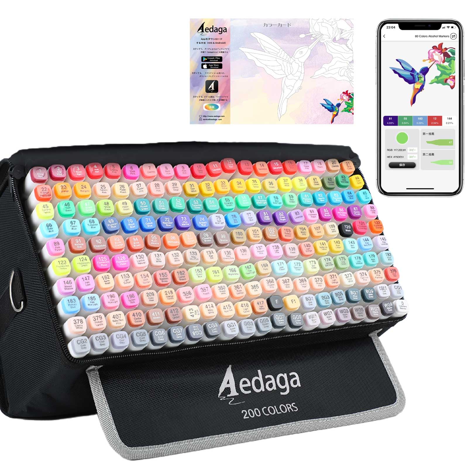 イラストマーカー 200色 マーカーペン セット カラーペン 無料APP付きです 大人 子供 漫画家向けのアルコールマーカー画材 Aedaga シリーズ