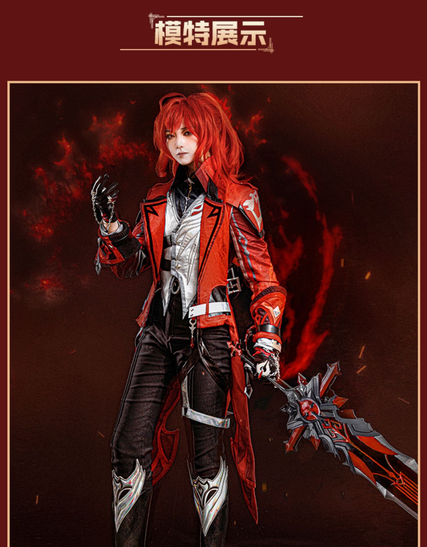 クリスマス ハロウィン 文化祭 仮装 変身 DILUS コスム ディルーク コスプレ衣装 Genshin げんしん 原神 スーツ ハロウィン 年新作入荷コスプレ