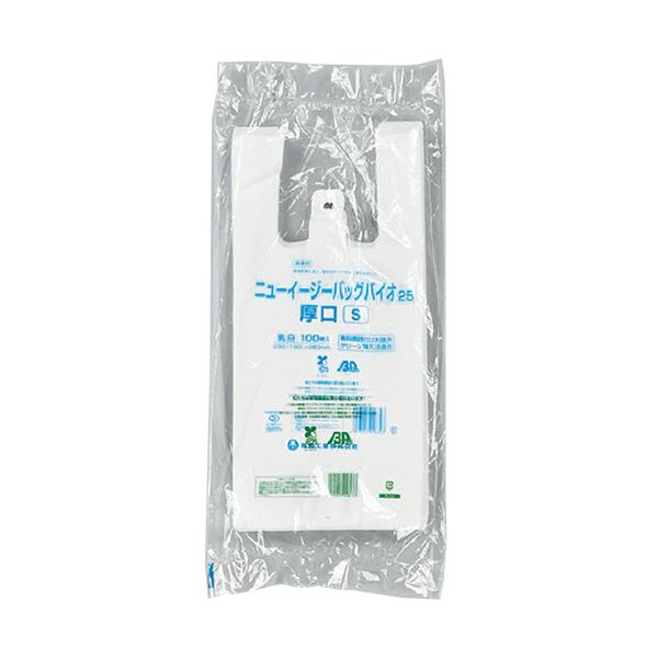 福助工業 ニューイージーバッグバイオ25厚口 S 0364657 1セット(2000枚:100枚20パック)