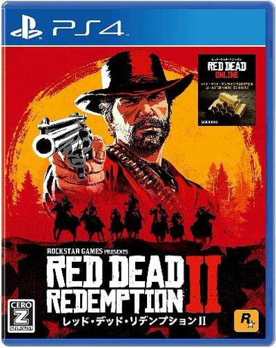 他サイト： レッドデッドリデンプション2 [廉価版] [PS4] PLJM-16544の商品画像