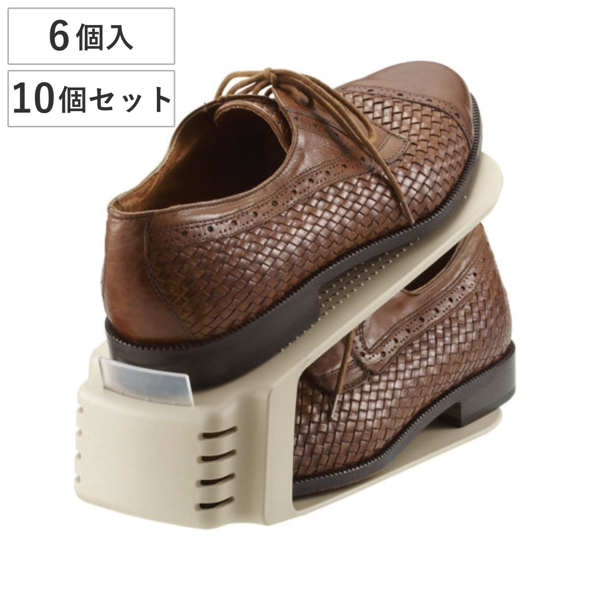 靴 収納 60個入り くつホルダー ワイド 靴ホルダー 幅10cm ワイドタイプ 靴収納 シューズ くつ ホルダー 省スペース 互い違い 靴箱 シューズホルダー すべり止め クツ ケース