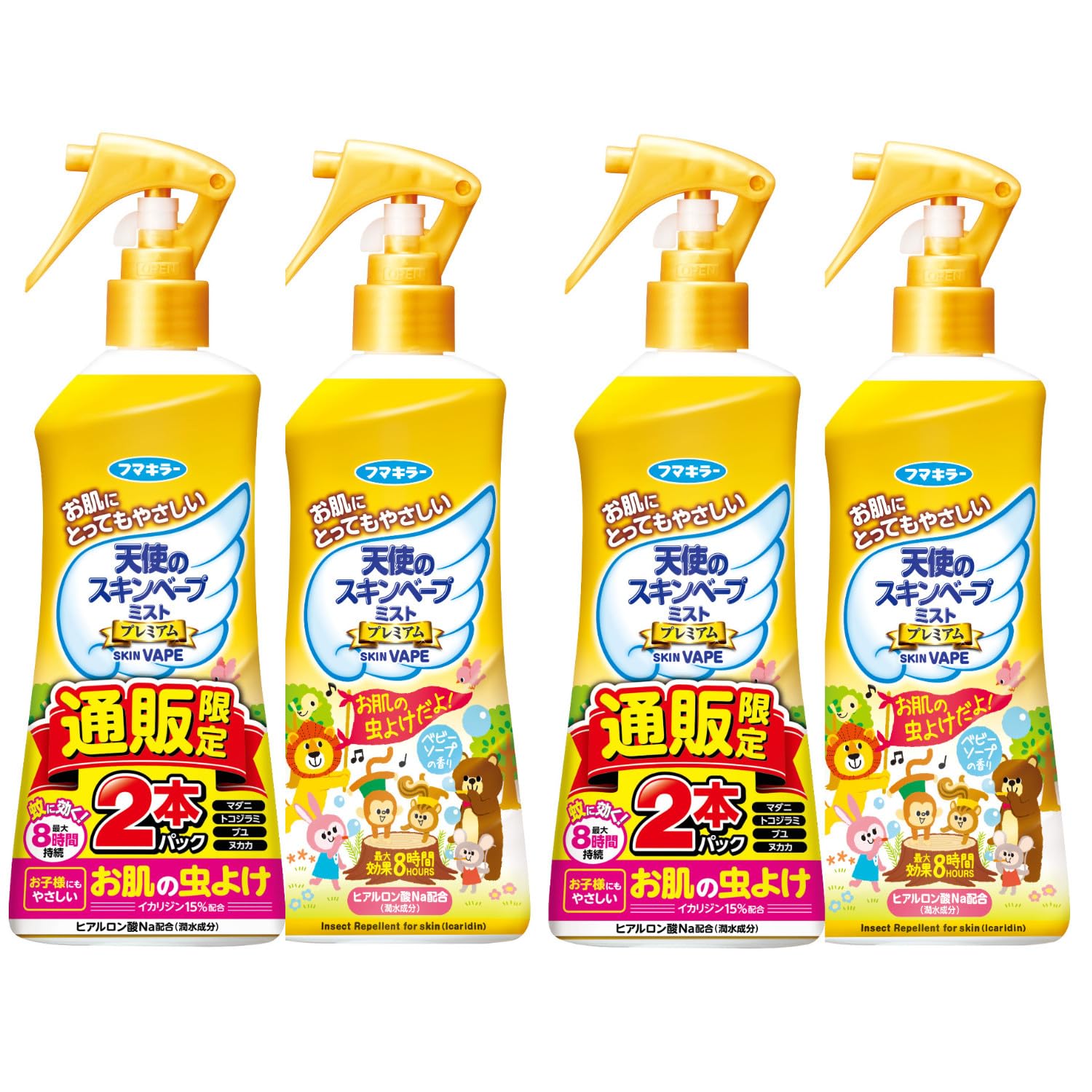 スキンベープ 天使のミストプレミアム200ml 2本パック×2個 虫よけスプレー 蚊 マダニ アブ トコジラミ フマキラー 【Amazon.co.jp限定】