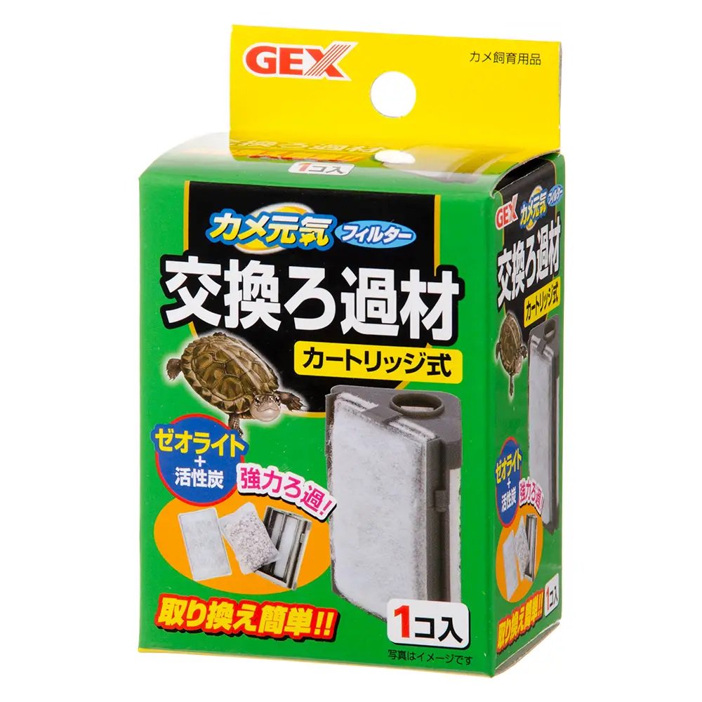 ＧＥＸ　カメ元気フィルター　交換ろ過材（カートリッジ式）X３６　ＣＲＣ17―35―00―00―00