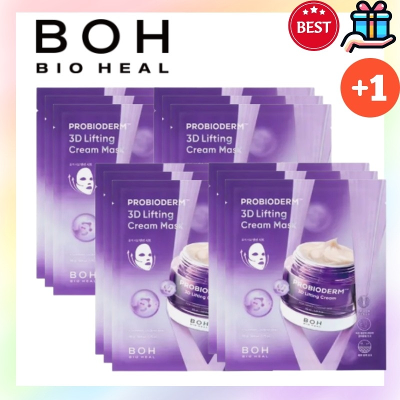 [Q10人気10+10] プロバイオダーム3Dリフティングクリームマスク, 20枚 フェイスパック 顔パックアンプルエッセンス スキンケア 赤み 水分 活力 しっとり 保湿