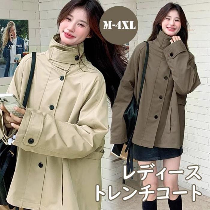 再入荷品トレンチコート レディース 秋コート ショート丈コート スプリングコート 春コート アウター イギリス風 ハイネック オシャレ 上品 ゆったり 無地 通勤 着痩せ カジュアル 韓国風 ベージュ