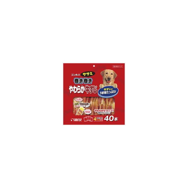 【1ケース】【お取り寄せ対象品】ゴン太のササミ巻き巻き やわらか牛すじ 40本[マルカン サンライズ事業部 ゴン太] *15個