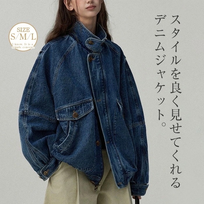 デニムジャケット レディース 長袖 大人 秋 冬 トップス 立ち襟ジャケット Gジャン ジージャン アウター ショート丈 羽織り 体型カバー ゆったり ポケット カジュアル 春 秋 冬 着回し 着痩せ