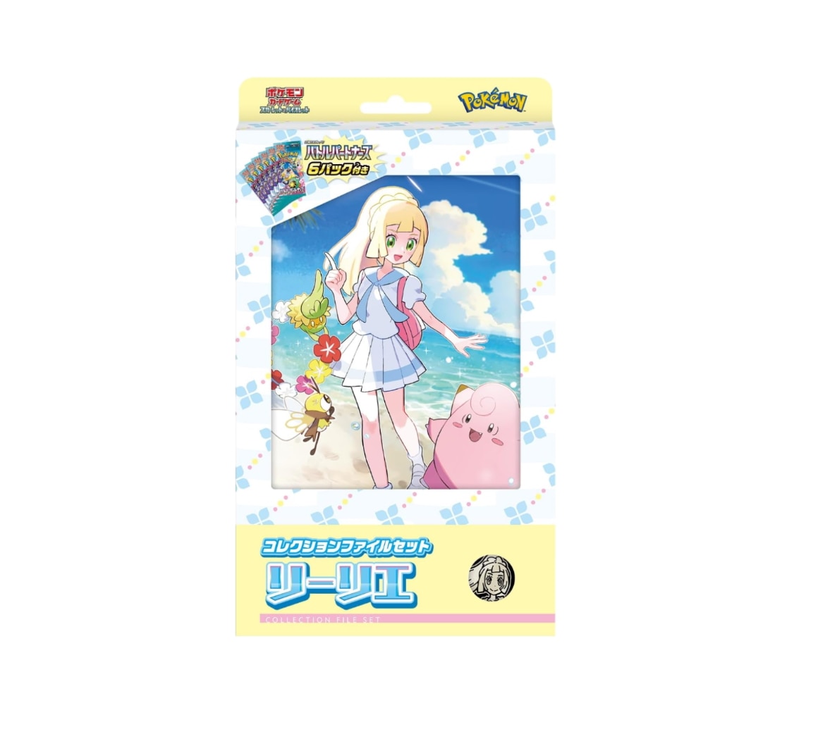 ポケモンカードゲーム スカーレット＆バイオレット コレクションファイルセット リーリエ