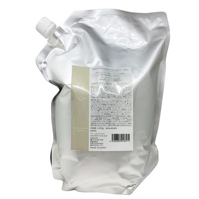 ウタウ バランシングケア トリートメント 2000g 詰め替え 全商品最安値に挑戦 9,525円