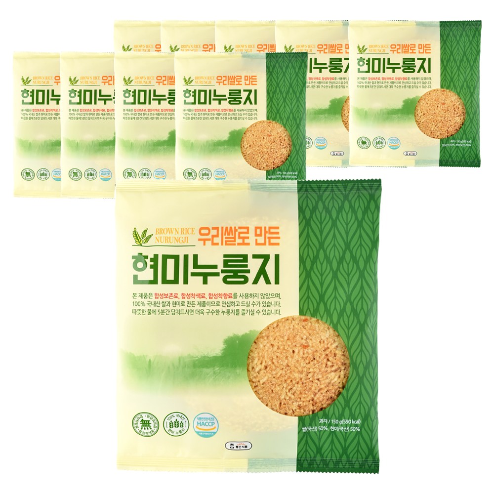 真のおいしい私たちの米で作られた玄米麺150g10個
