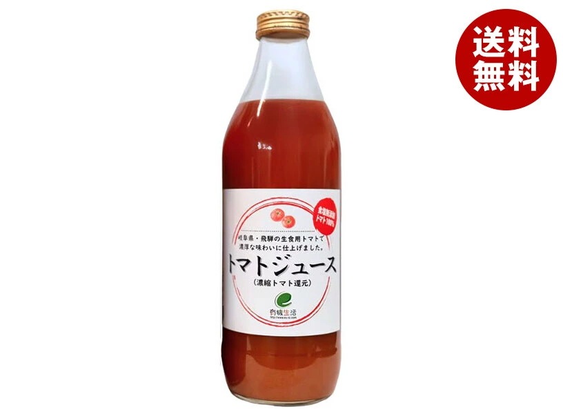イー・有機生活 トマトジュース 濃縮トマト還元 1000ml瓶×6本入