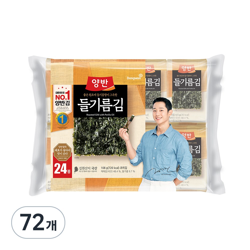 東原両班油脂弁当キム 韓国海苔 4.5g72個