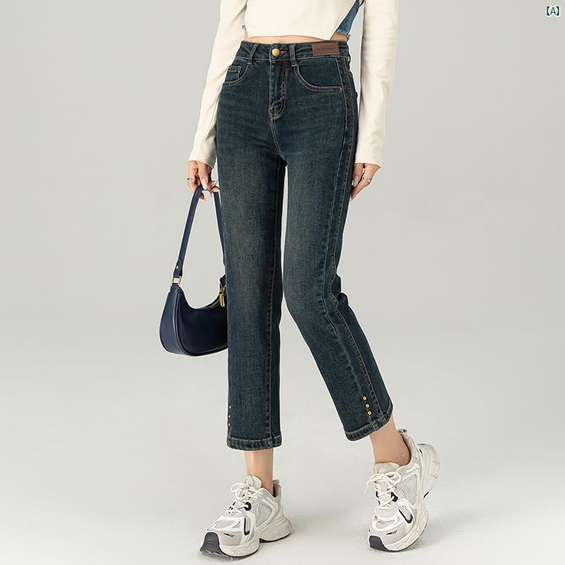 レディース　ファッション　オシャレ　シンプル 秋 九分丈 ストレート ジーンズ ハイウエスト スリムフィット ビーズ シガレット パンツ