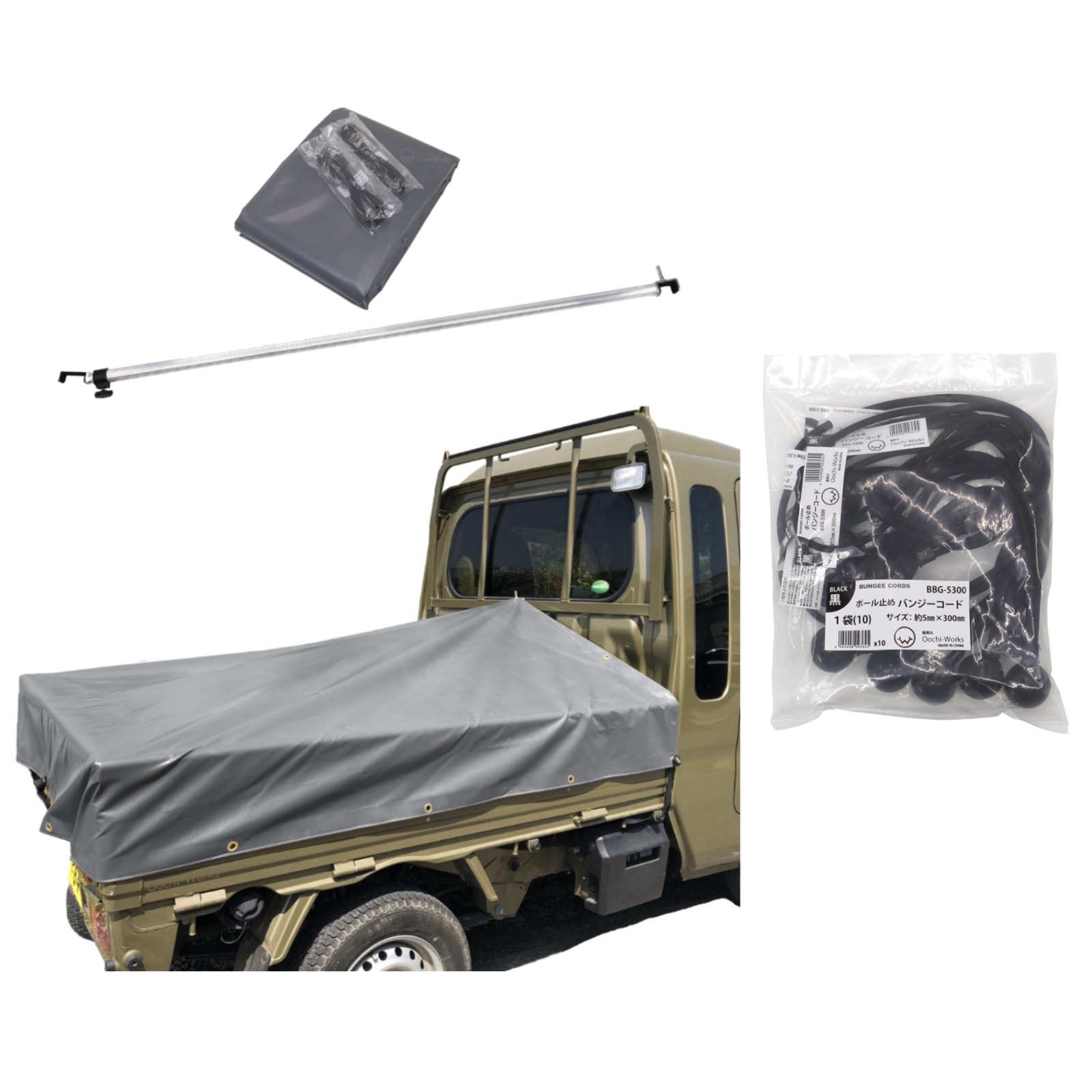 バンジーコード 10本付 ハイゼットジャンボ用シート スロープ型 伸縮式荷台ポールセット グレー エステル帆布トラックシート 8,135円