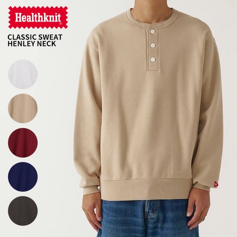 ヘルスニット メンズ 無地 トレーナー レディース Healthknit クラシックスウェット ヘンリーネック 54005