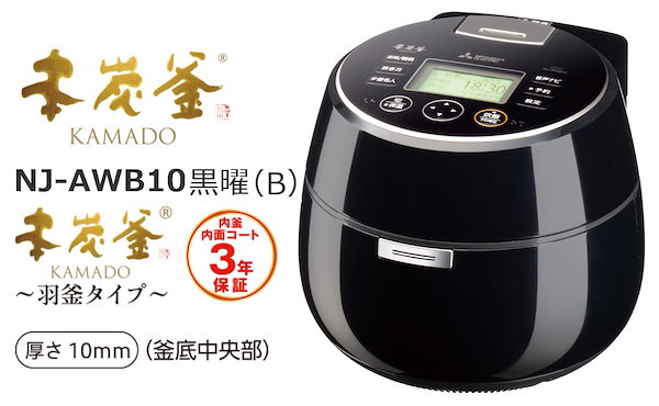 Qoo10] 三菱電機 三菱電機 本炭釜KAMADO ＩＨ炊飯器