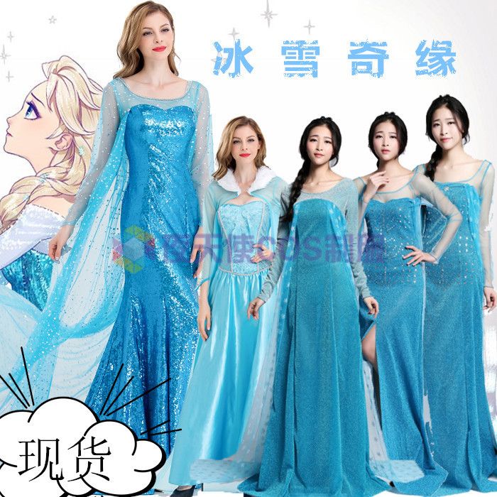 ハロウィンコスプレ衣装アナと雪の女王のスカートアナと雪の女王アイシャ女王エルサ大人cos衣装