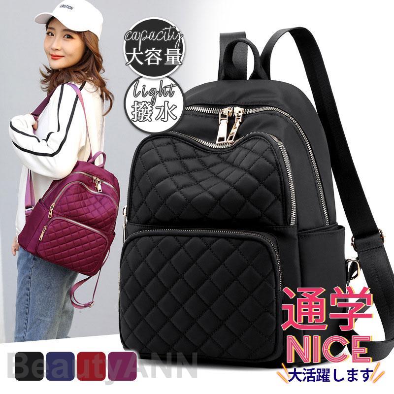リュック リュックサック レディース メンズ ママ 大容量 撥水 通勤 通学 バックパック 高校生 大学生 修学旅行 出張 カバン スポーツ ギフト プレゼント ギフト