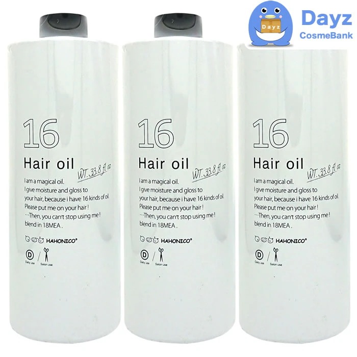 ハホニコ 十六油 じゅうろくゆ 1000mL 詰め替え用 3点セット洗い流さないヘアトリートメントジュウロクユ