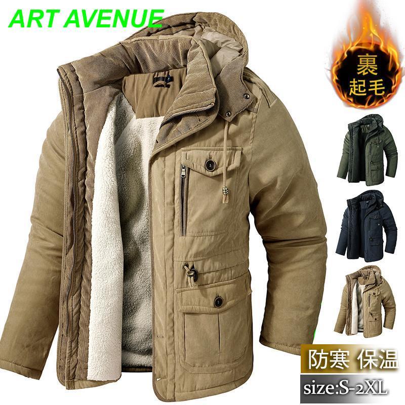 ジャケット メンズ ミリタリーフライトジャケット フード 裏起毛 裏ボア 厚手 暖かい アウター 米空軍 アメリカ 中綿入り ブルゾン ジャンパー