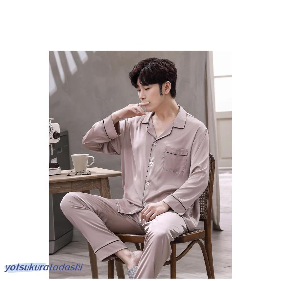 大きなプロモーション 数量限定 シルク パジャマ メンズ 上下セット 保湿 長袖 長ズボン セット ルームウェア 寝間着 春 シルクウェア ナイトウェア 部屋着 早めに購入して早めに配送してもらいまし