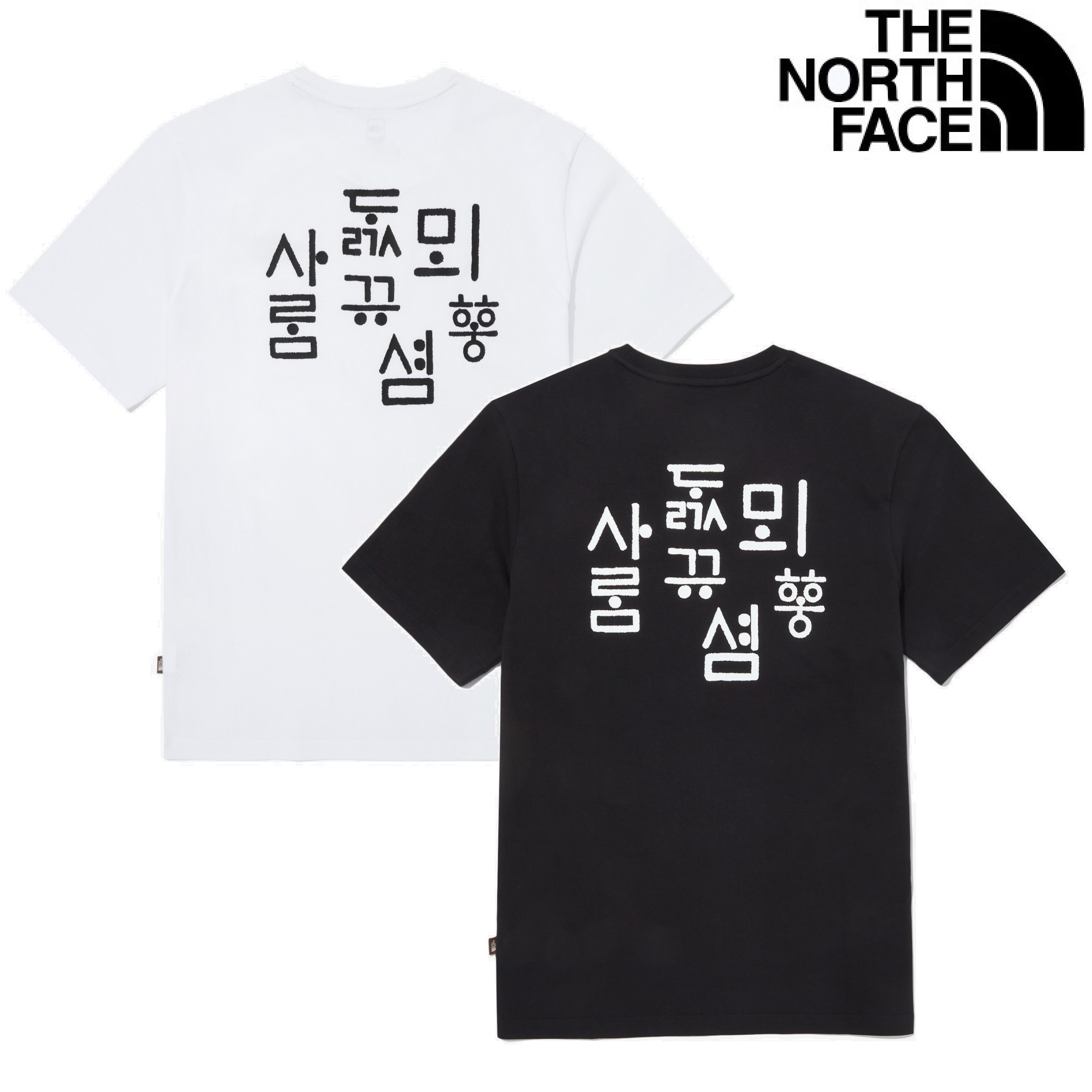TNF HANGEUL S/S R/TEE 3 - 2種 Tシャツ 新商品 韓国ファッション 韓国人気 男女共用 日常服 ストリートファッション 夏ファッション 学生ファッション