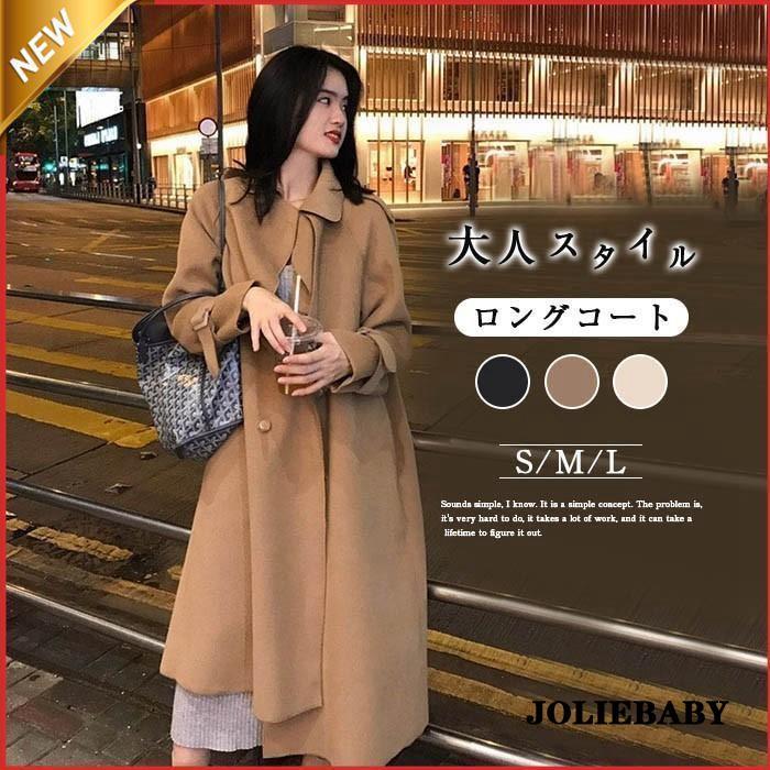 お気に入りチェスターコート ロングコート レディース 冬 ロング丈 ジャケット アウター ス オーバーサイズ コート 長袖 あったか 厚手 可愛い お洒落 5,208円