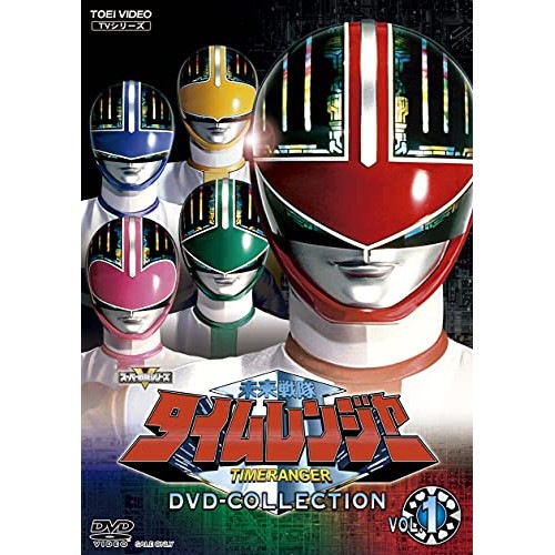 未来戦隊タイムレンジャー DVD COLLECTION VOL.1 (DVD) DSTD-20491