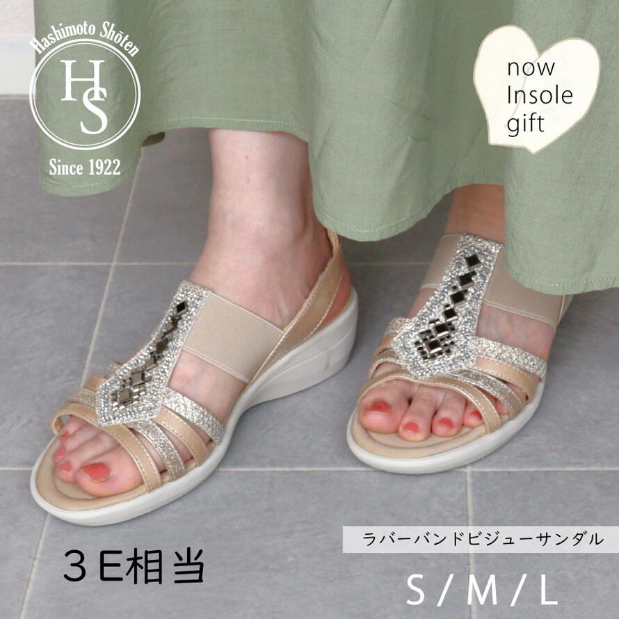 ラバー バンド キラキラ サンダル レディース 歩きやすい 4cm ヒール 高め 4センチ 3E 相当 幅広 ブラック ベージュ
