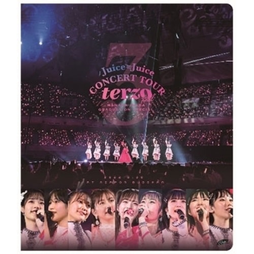 Juice=Juice ／ JuiceJuice CONCERT TOUR terzo FINAL 稲場.. (Blu-ray) HKXN-50107