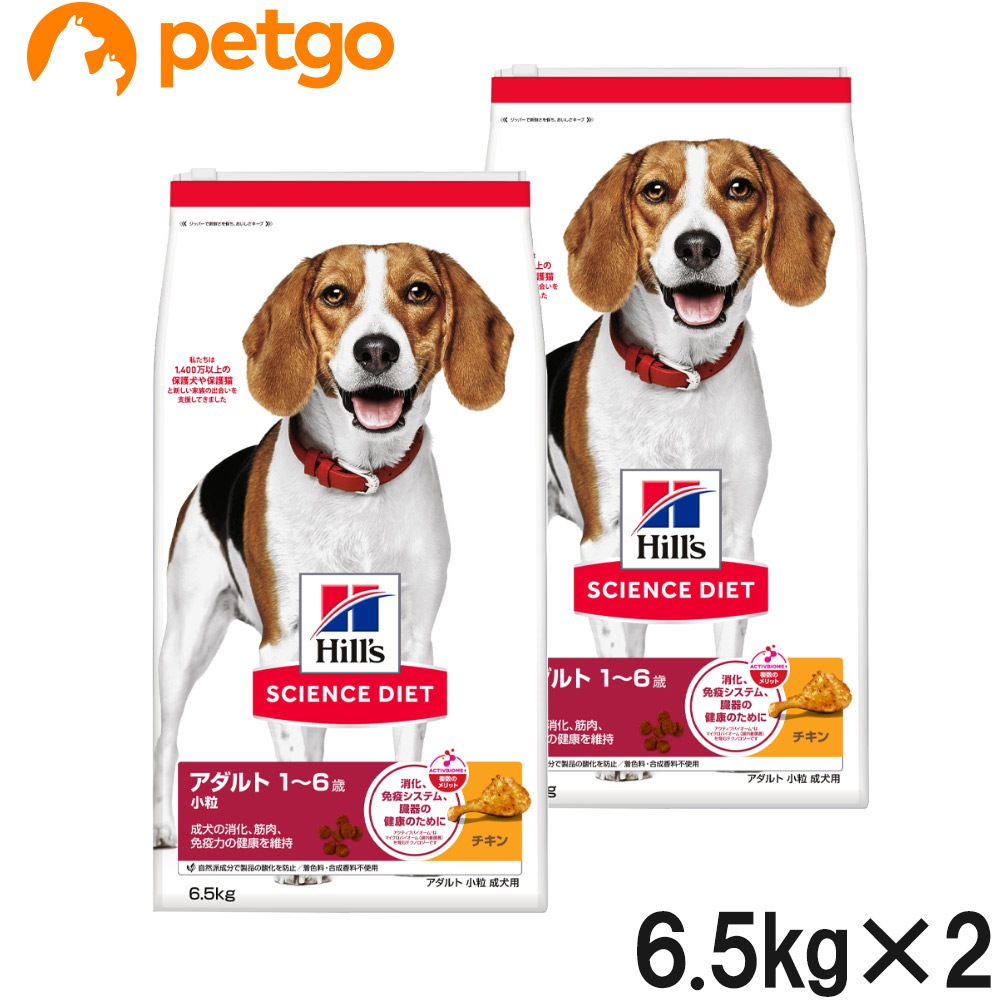 サイエンスダイエット アダルト 小粒 成犬用 1～6歳 6.5kg×2個【まとめ買い】