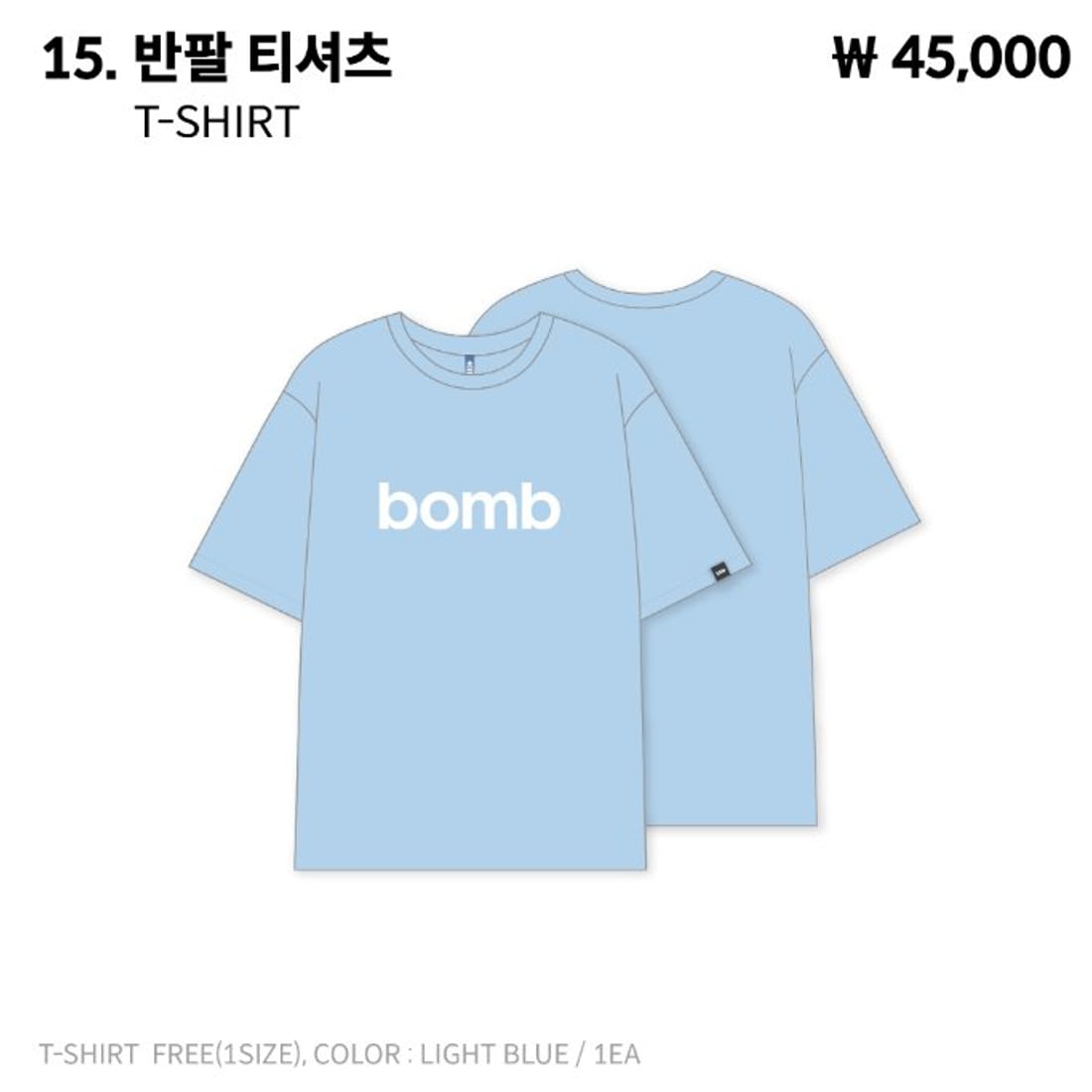 ILLIT 3rd Mini Album [bomb] POP-UP STORE MD : T-SHIRT