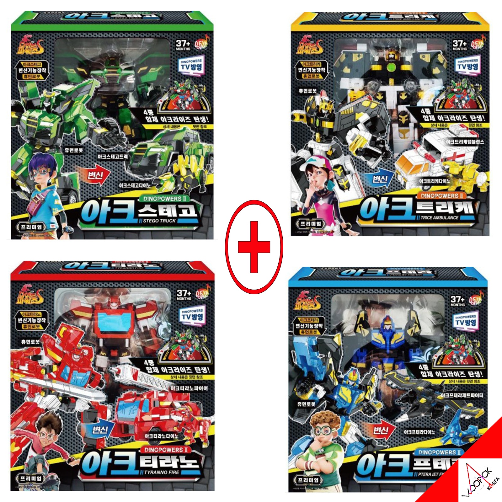 ダイノパワーズ/シーズン2/PREMIUM Ver/アーク/4種 ロボット セット/アークライズ合体/ステゴ/トラック/トリケ/ティラノ/ファイア/プテラ/ジェット/ファイター/変身/合体ロボット