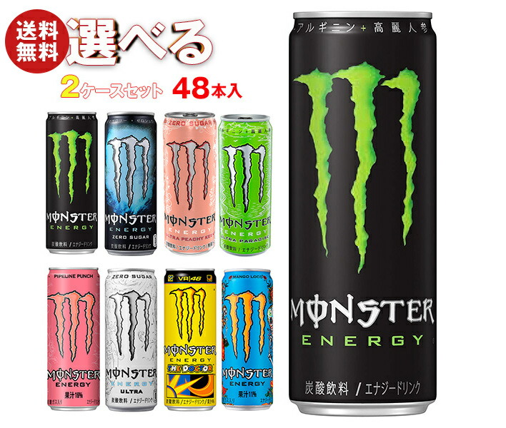 アサヒ飲料 モンスターシリーズ 選べる2ケースセット 355ml缶・150ml瓶＊48(24＊2)本入