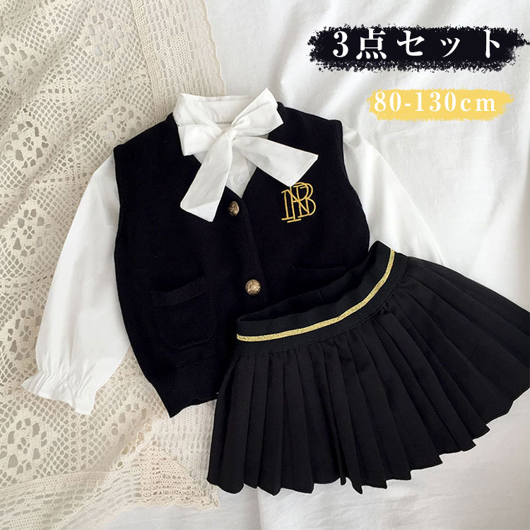 3点セット キッズ スーツ 女の子 ニット セットアップ ベビー服 子供服 スカート 女の子 シャツ 卒園式 重ね着 トップス フォーマル スーツ 上下セット 女の子 七五三 子供 キッズ 長袖 子